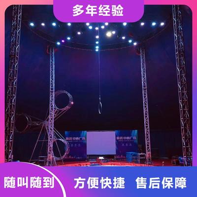 【马戏团/羊驼】,马戏团表演出租租赁解决方案