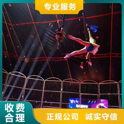 马戏团/羊驼萌宠动物展出租诚信放心