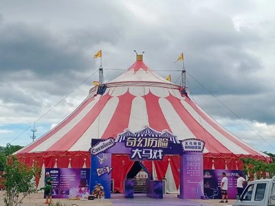 马戏团演绎公司马戏团租赁价格