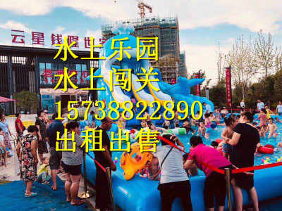 固原水上乐园闯关租赁出售出租 厂家报价厂家直销