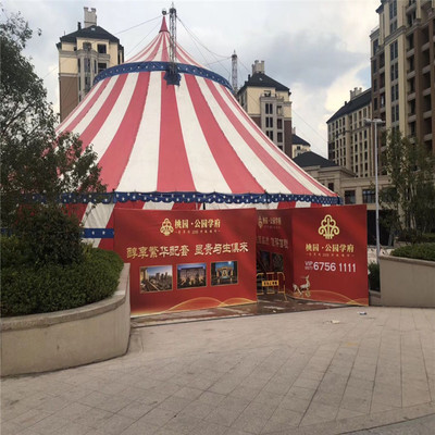 马戏团杂技表演