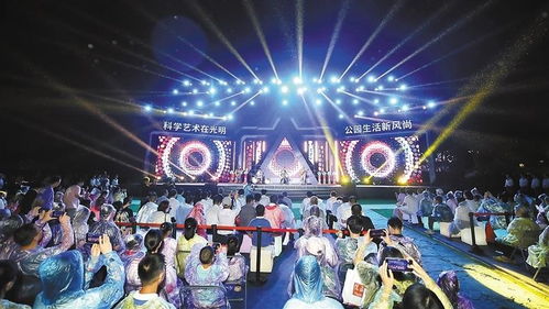 今日看点 深圳光明网