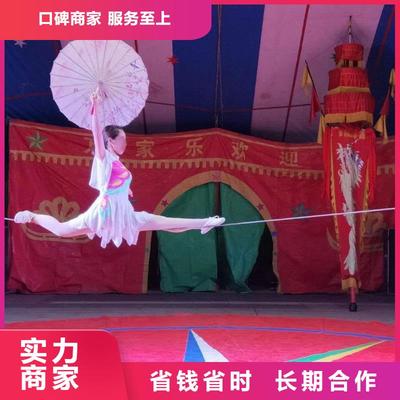 租赁马戏团表演服务全国