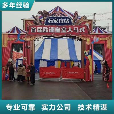 【马戏团/羊驼马戏团表演出租租赁2025公司】