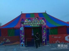 济宁环球租赁公司