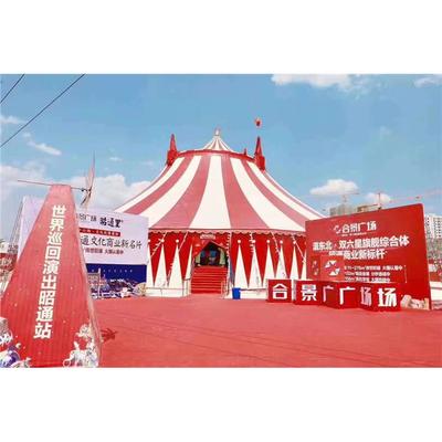 常宁市马戏团出租表演