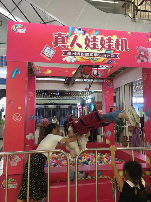 今日价格 昆明真人抓娃娃机租赁暖厂道具 头条