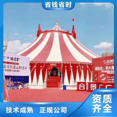 马戏团表演出租