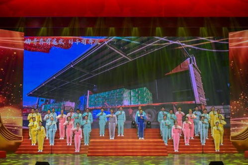 青岛啤酒集团举办 礼赞新中国 奋进新时代 庆祝新中国成立75周年职工文艺汇演