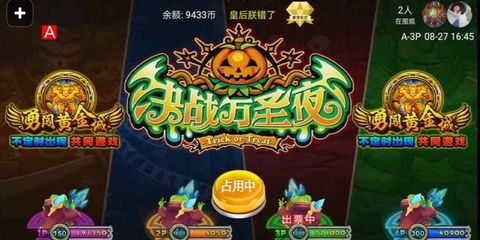 街机游戏决战万圣夜大招怎么出,游戏攻略经验分享