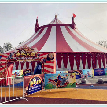 马戏团演出出租场地价格优势分析