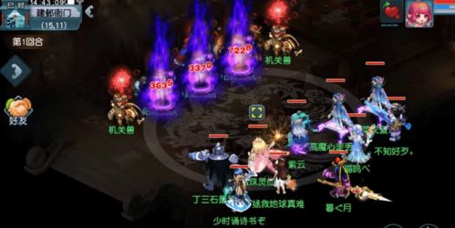 梦幻西游09女魃墓玩家展示惊人输出，一回合伤害堪比马戏团表演