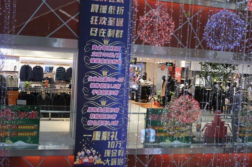 冬日劲爆献礼，引燃圣诞狂欢——利群集团城阳购物广场圣诞钜惠活动与马戏团表演合作