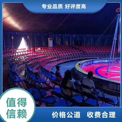 马戏团羊驼表演 出租租赁与合作的全面指南