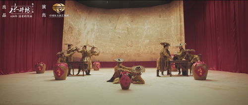 《醉锦图》亮相央视一套，水井坊井台携美学人生与马戏团共舞